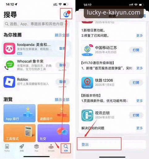 kaiyun竞猜平台最新动态：2024版APP下载安装全攻略，新手必看指南