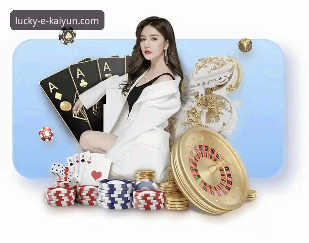 kaiyun竞猜平台功能详解与实用操作技巧介绍