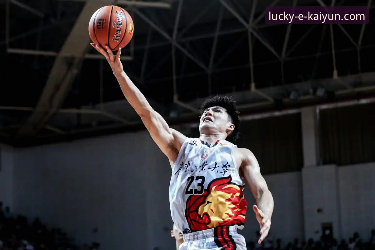 CBA状元陈国豪回避条款事件解读——kaiyun竞猜平台用户观赛完整指南